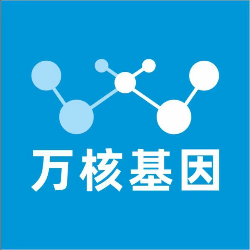 珠海金湾区万核DNA检测咨询中心